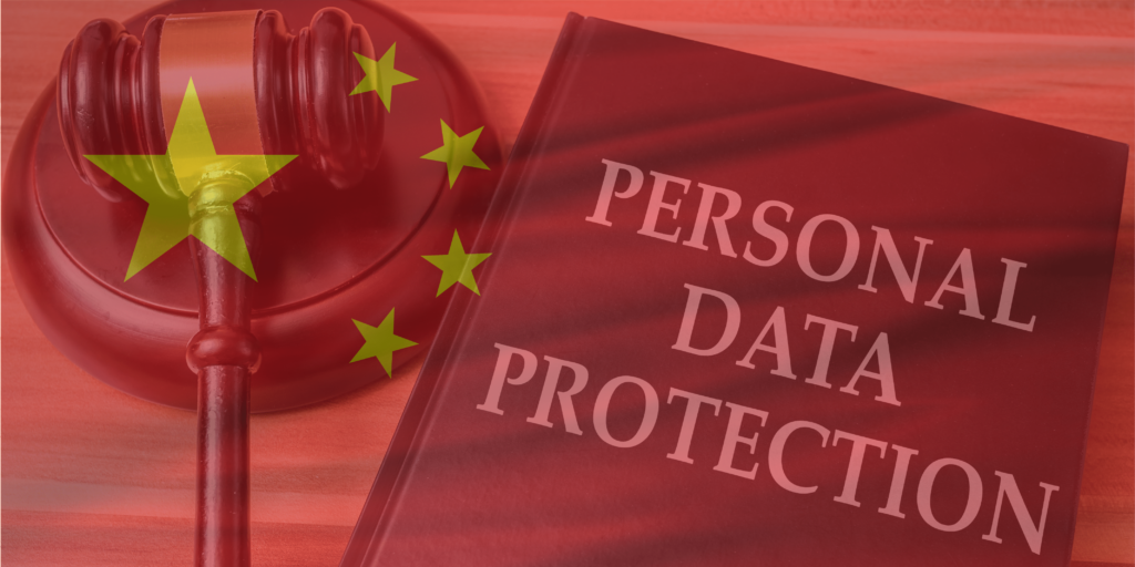 Power to the PIPL? A Rundown of China’s New Personal Information Protection Law